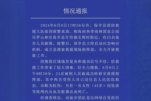 媒体人：真建议广东冬窗签人 有些球员给机会但实在扶不起来